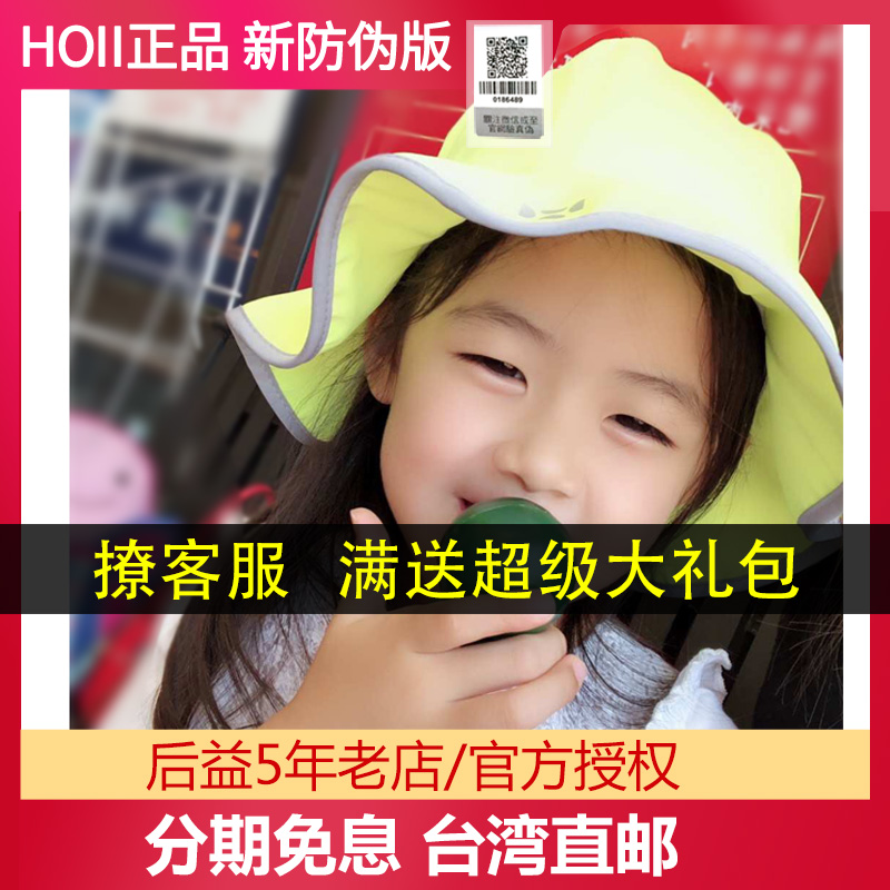 台湾直邮后益hoii亲子款小帽檐花瓣帽可折叠方便收纳儿童防晒帽子