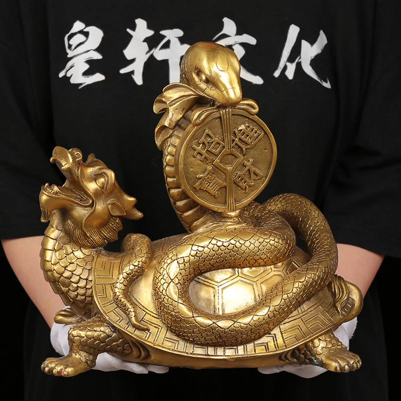 皇轩文化玄武摆件黄铜龟蛇摆件龙龟四方神兽工艺品办公室桌面饰品