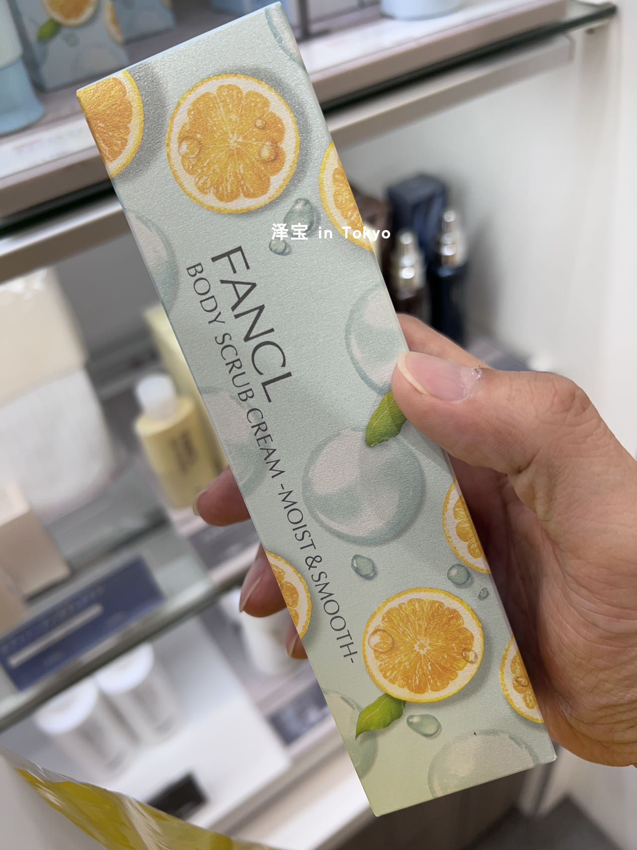 日本夏季限定fancl香橙身体磨砂膏柑橘香补水保湿去角质清洁120g