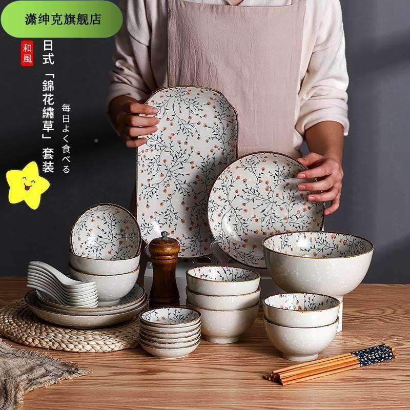 碟套装家日式餐具陶eoMORqWn瓷碗盘筷创子吃饭意个用性复古餐碗具