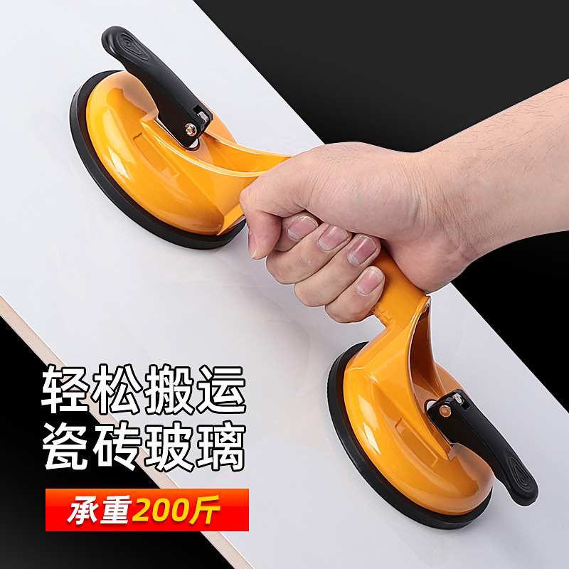 玻璃吸盘真空贴瓷砖固定强力吸提器重型单爪双爪地板专用工具大全