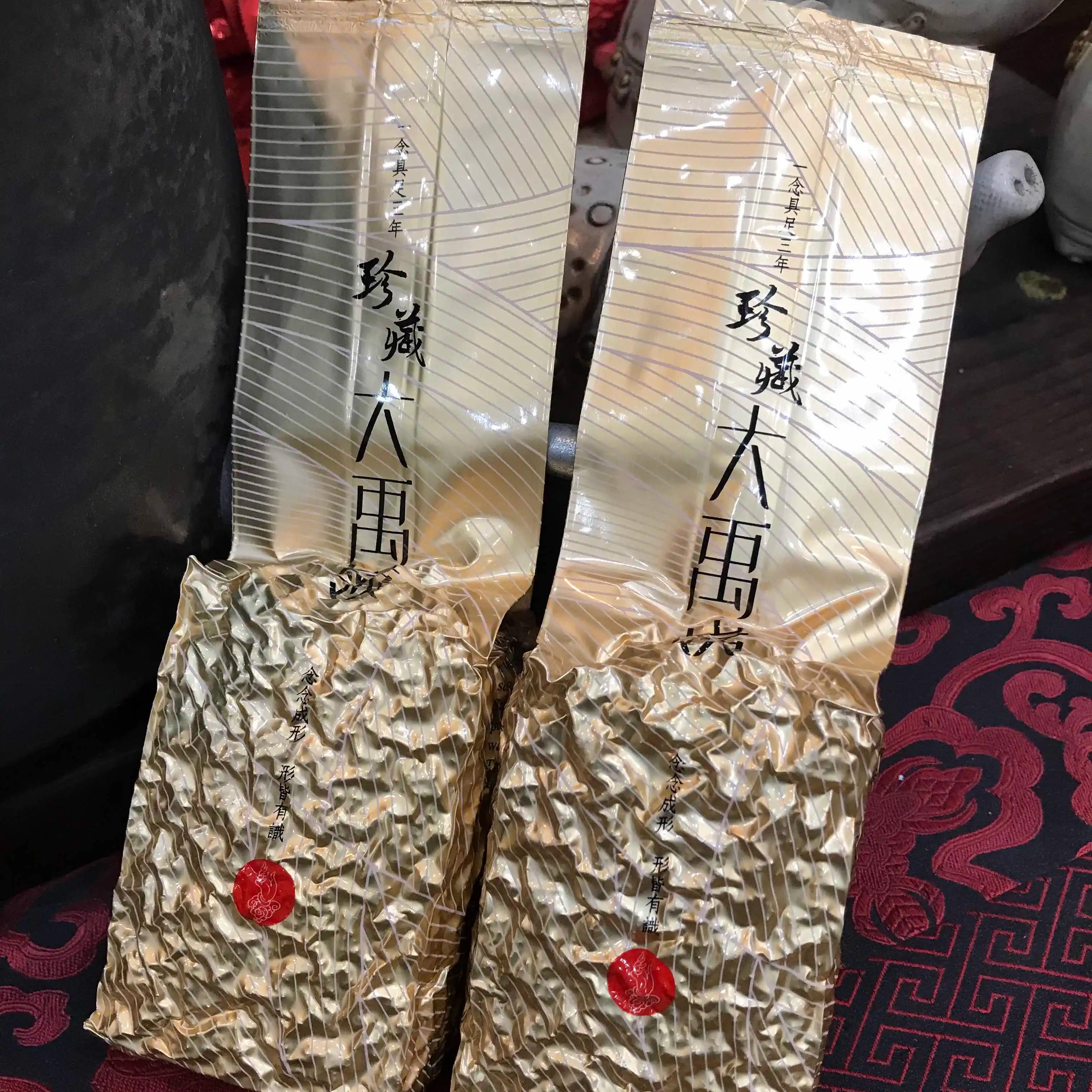 珍藏大禹岭 150gx2 台湾高山茶 顺丰直邮 清香型 中发酵 回甘