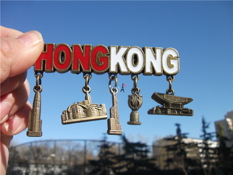 旅游纪念冰箱贴 中国香港 地名金属挂件冰箱贴 紫荆广场会展中心