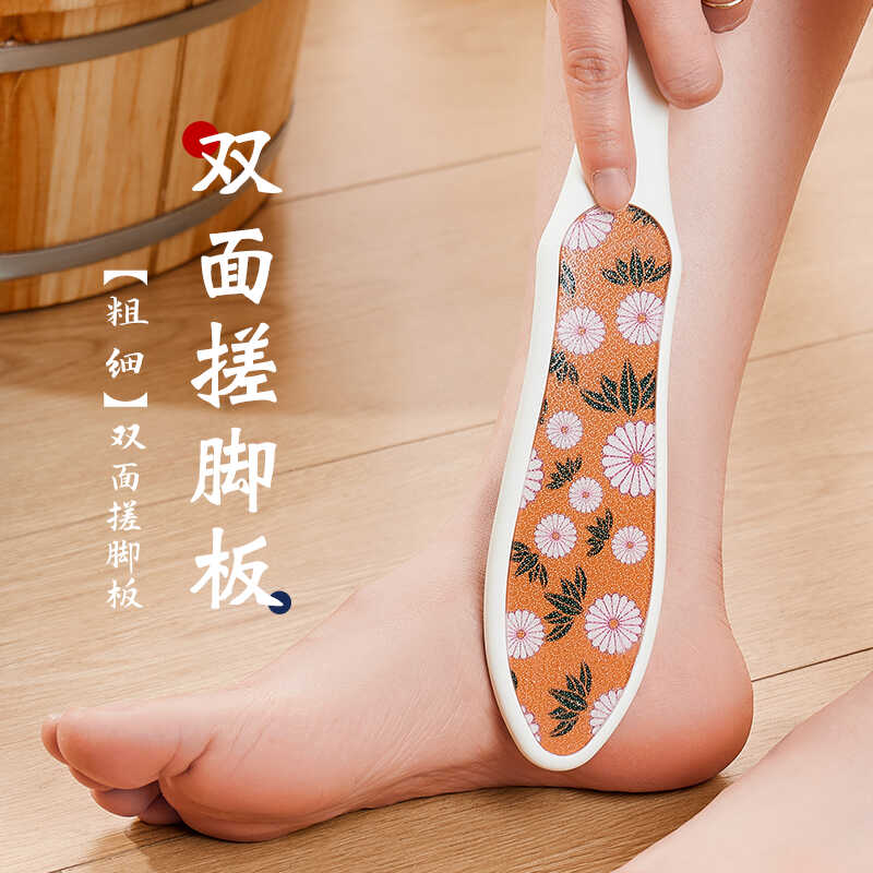 日本双面搓脚板磨脚石神器去老茧死皮家用刮后脚部跟角质锉脚指甲