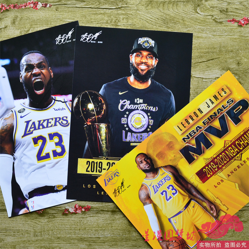 NBA篮球星超大勒布朗詹姆斯湖人海报壁画墙纸墙贴纸卧室明信片