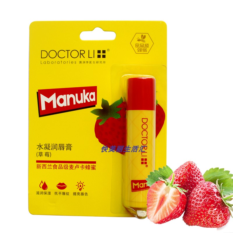 DOCTOR LI 李医生水凝润唇膏3.6g无色草莓味男士薄荷保湿补水男女