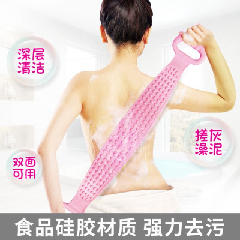 日本硅胶搓澡巾男女强力搓背拉背搓泥搓灰长条后背去死皮洗澡沐浴