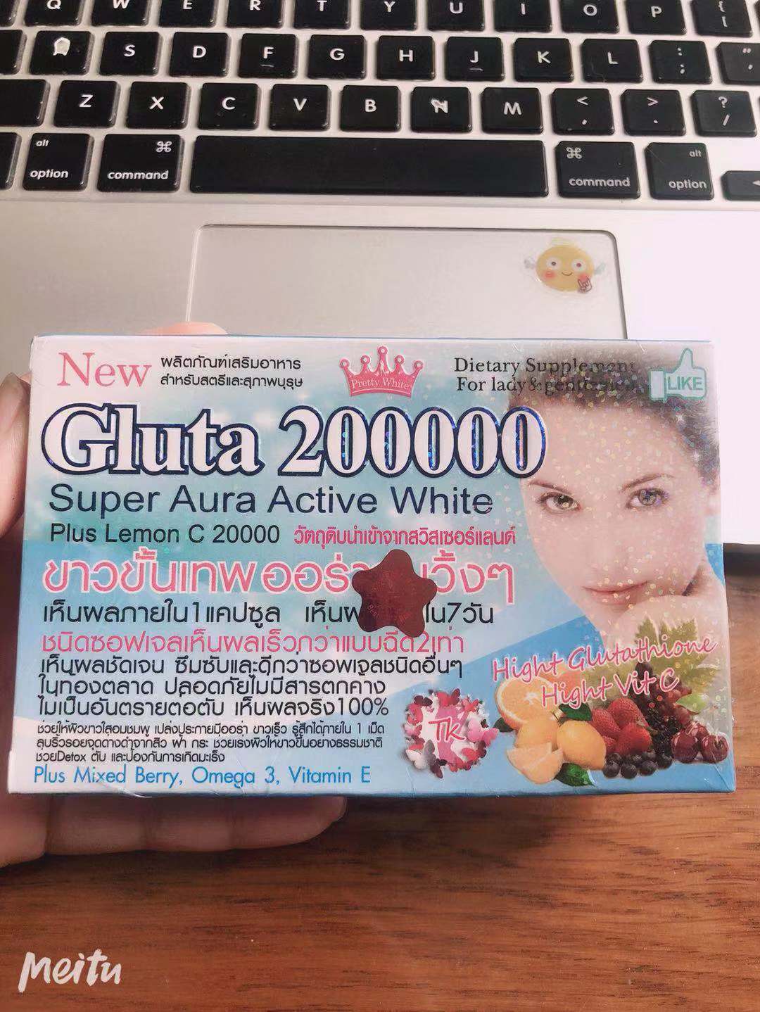 现货Gluta 200000 Super Aura Active White +Lemon C 20000 12颗
