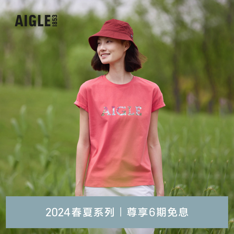 AIGLE艾高春夏户外休闲运动弹性柔软舒适圆领套头短袖T恤女士上衣