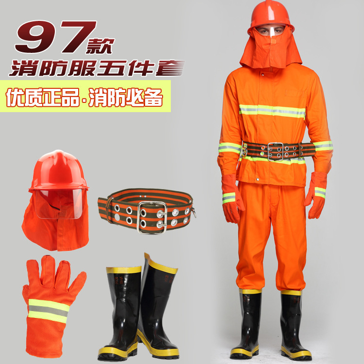推荐 97款消防服五件套 97式消防服 02款消防战斗服装