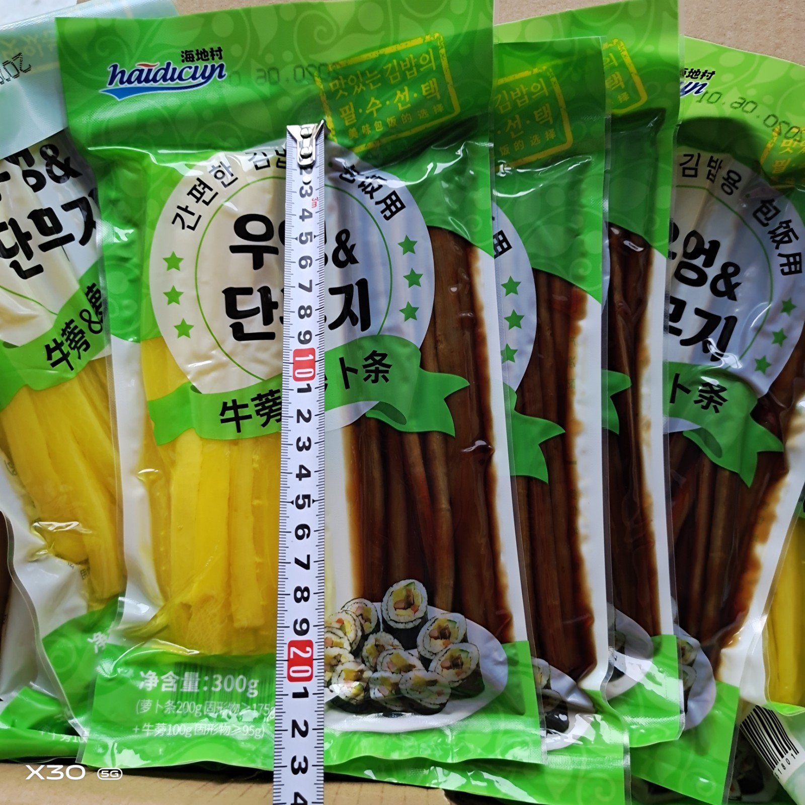 满4包邮紫菜包饭食材 韩国萝卜条盐渍牛蒡条300g家用寿司专用材料
