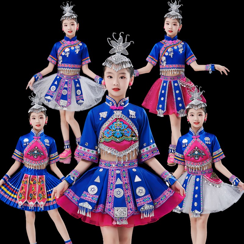 新款儿童壮族服装演出服女童少数民族苗族土家族舞蹈服瑶族表演服