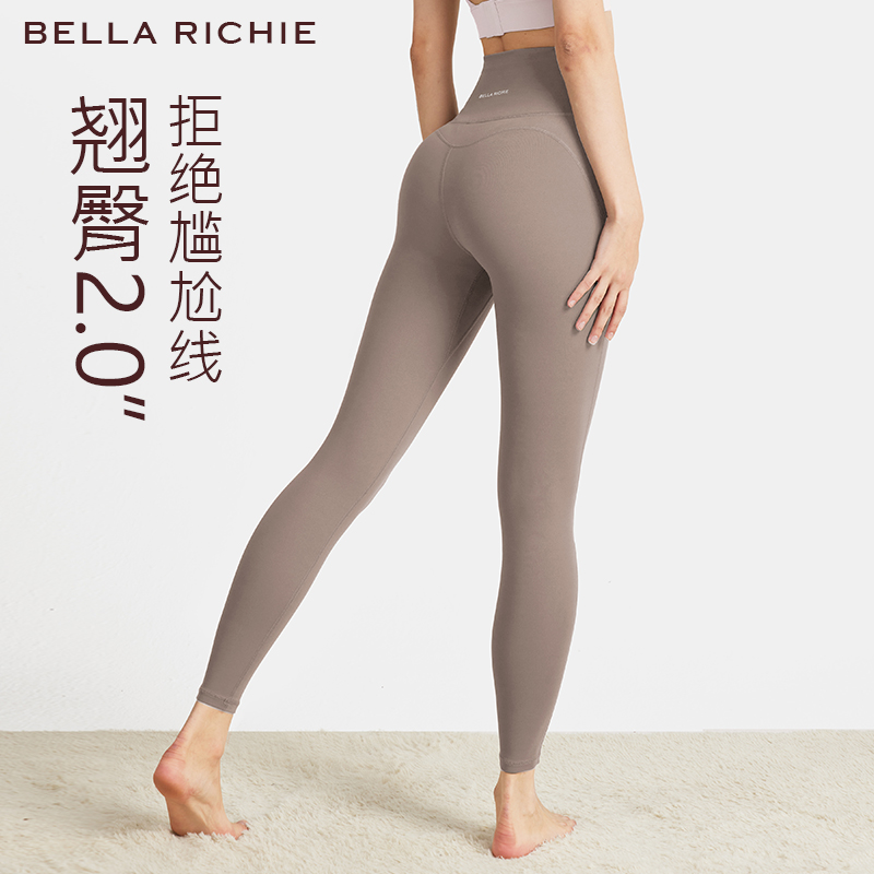 BellaRichie 裸感无痕瑜伽裤女高腰蜜桃提臀收腹紧身运动服健身裤