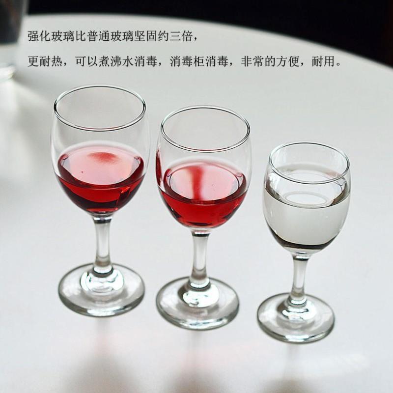 号高脚杯小红HQN759酒装家用加厚6只装无铅玻璃杯欧式葡萄酒杯