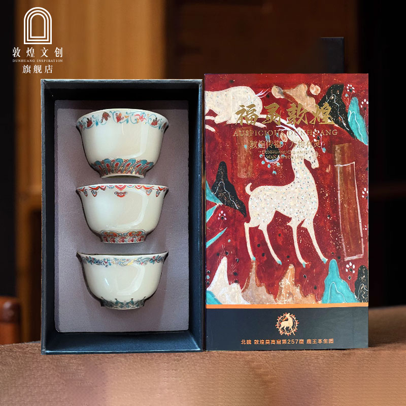 敦煌文创福灵敦煌茶具杯子茶杯礼盒创意博物馆送父亲男母亲节礼物