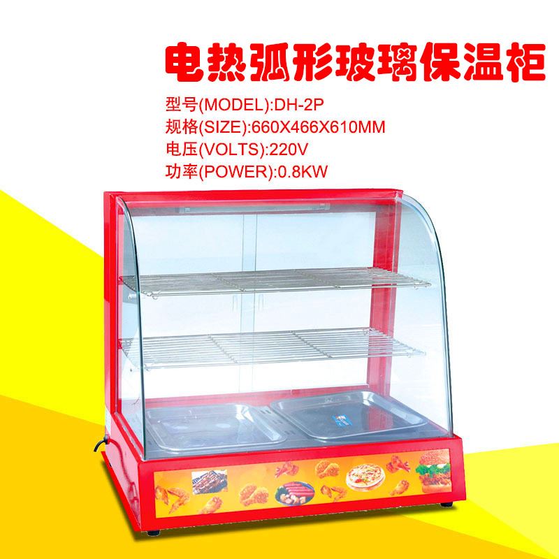 赤兔西厨商用弧形三层电热保温柜 熟食展示保温柜 食品保温展示柜