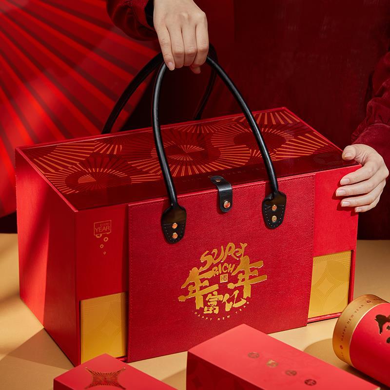 年货礼盒龙年2024双层礼物红色新款空盒新年礼品盒春节年货包装盒