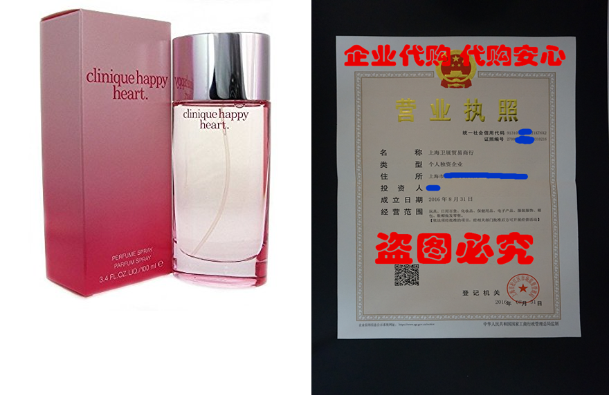 Happy Heart By Clinique For Women. Parfum Spray 3.4 Ounces
