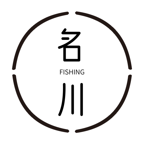 名川渔具药业有很公司