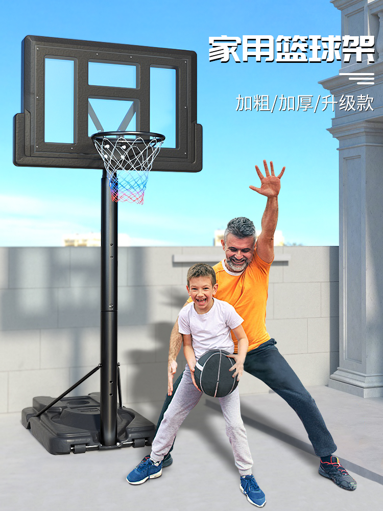 领跑虎篮球架成人户外可移动升降室内外标准儿童篮球框家用投篮架