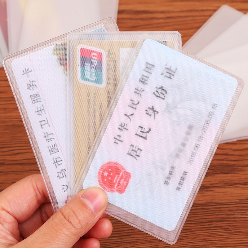 卡套透明磨砂防磁银行IC卡身份证件卡套公交卡套会员卡饭卡保护套