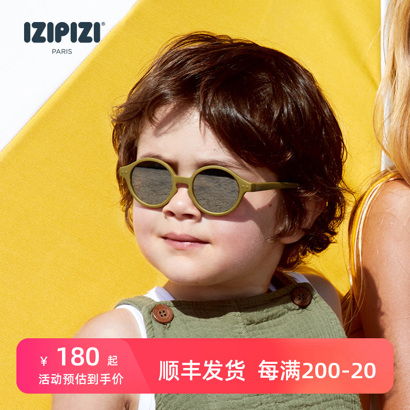 法国IZIPIZI/彩色太阳镜宝宝儿童男童女童婴儿偏光紫外线防护墨镜
