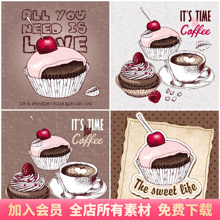 手绘纸杯蛋糕EPS平面设计素材AI矢量蛋糕店咖啡店甜品店海报