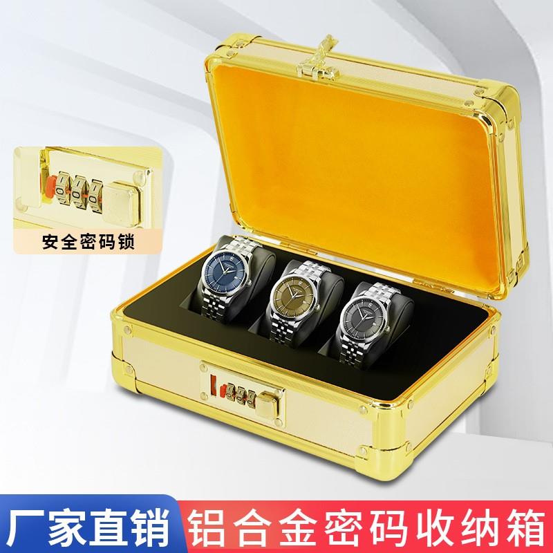 工厂直销新款高档家用密码锁手提铝合金饰品收纳箱手表首饰盒