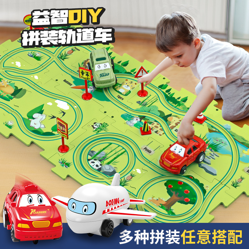 儿童益智轨道汽车DIY拼图自电动轨道车3-6岁宝宝2小男孩4玩具女孩
