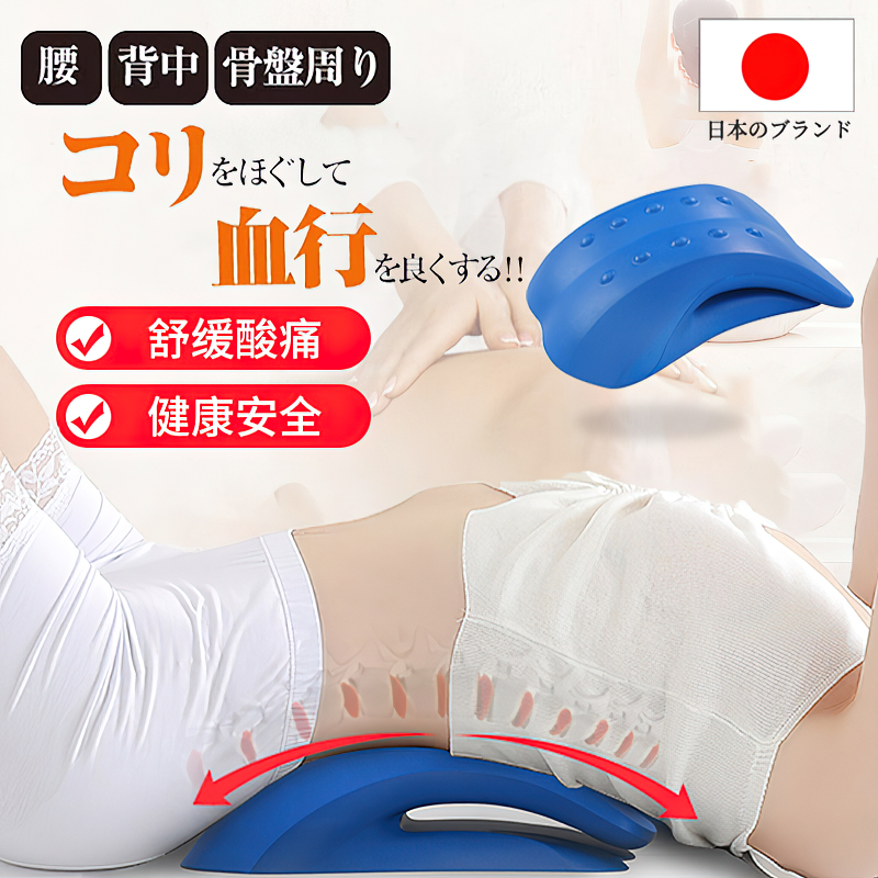日本多功能腰部按摩器颈椎腰椎背部颈椎按摩腰指压枕家用靠垫腰垫