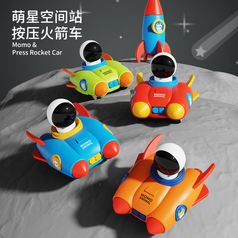 抖音热款 按压火箭小汽车 男孩女孩回力车惯性新款幼儿园礼品玩具