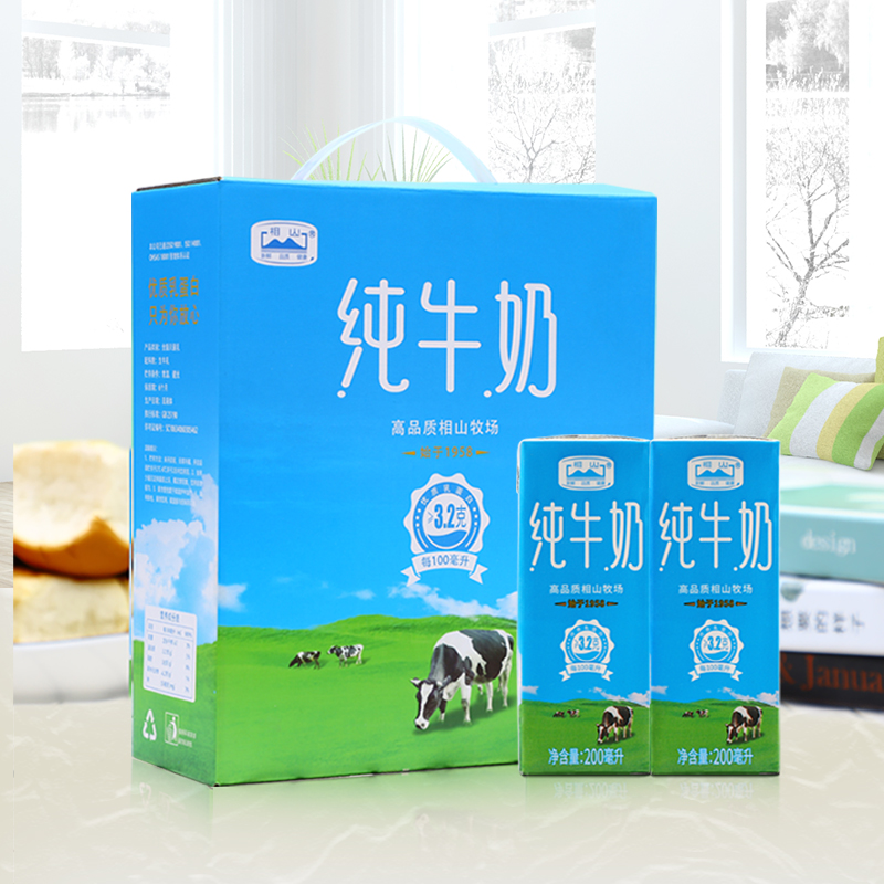 相山全脂牛奶200ml*12盒*2箱整箱纯牛奶儿童青少年成人营养早餐奶