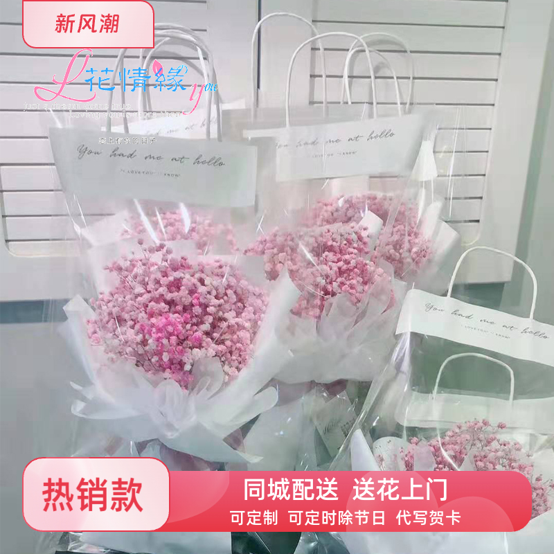 教师节单只玫瑰鲜花红粉香槟蓝色妖姬透明袋包装上海学校公司活动