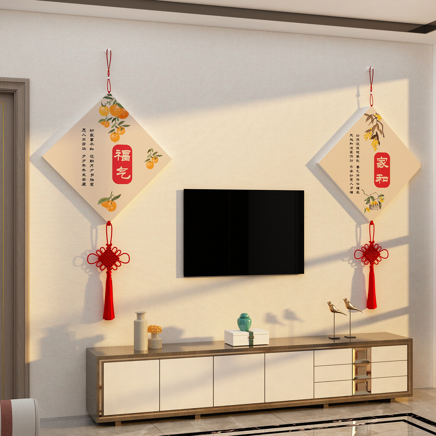 过新年装饰品福字电视机背景墙面上方挂件自粘贴壁画客厅2023布置