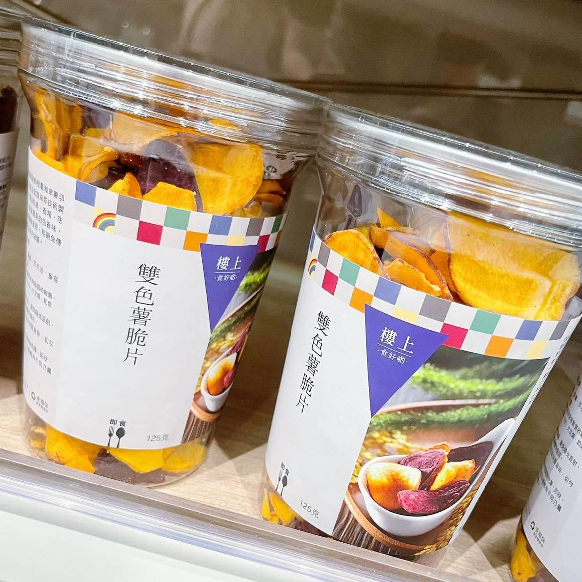 香港楼上零食 双色薯脆片 正品代购罐装
