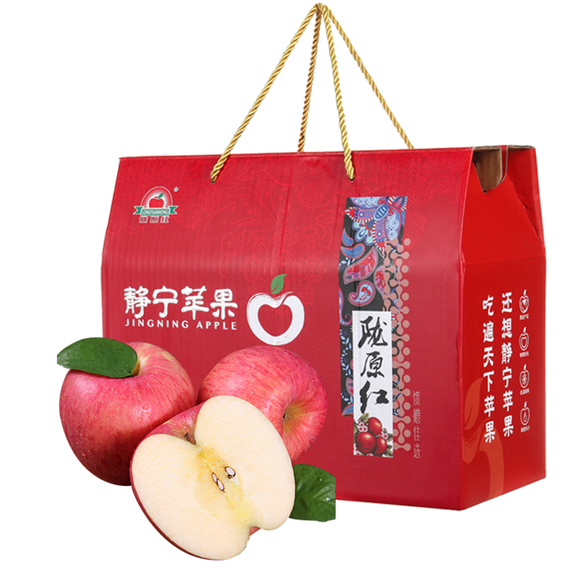 陇原红静宁苹果水果新鲜顺丰包邮礼盒装送人当季整箱包邮