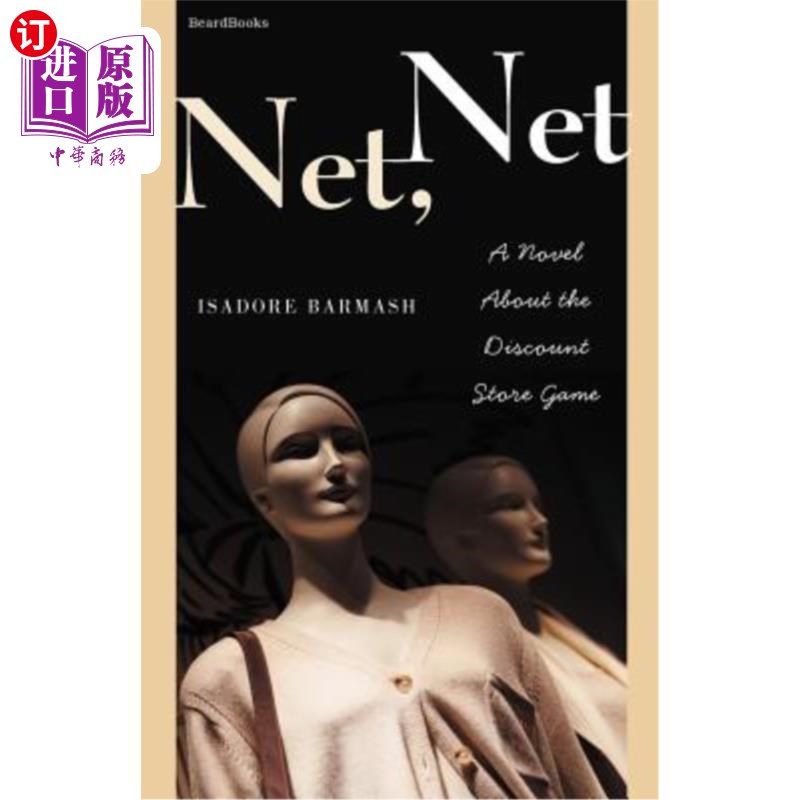 海外直订Net Net: A Novel About the Discount Store Game Net：一部关于折扣店游戏的小说