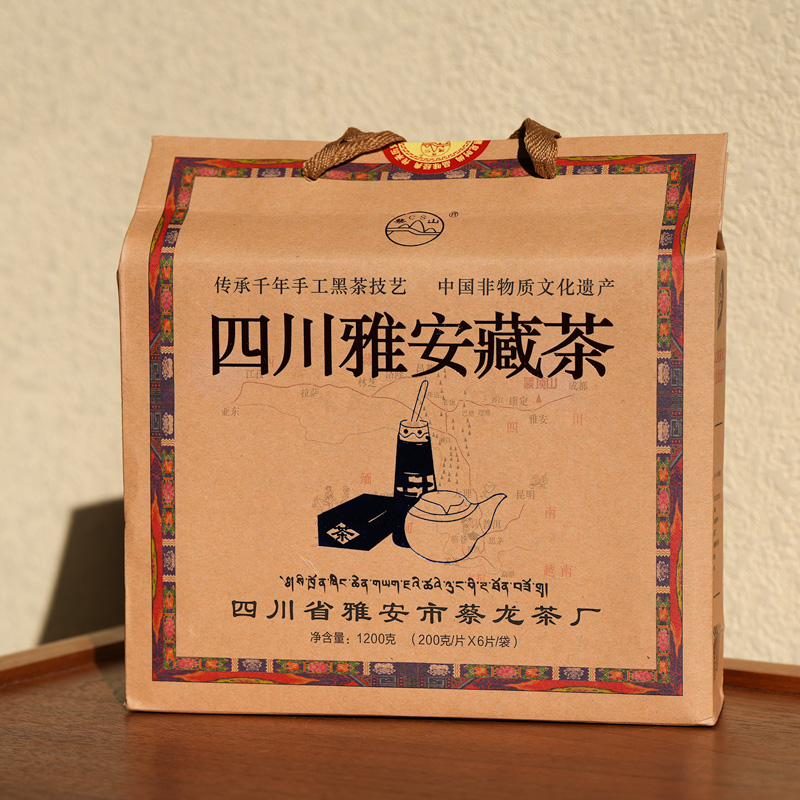 四川雅安藏茶蔡龙茶厂手工黑茶南路边茶传统紧压砖茶1200g酥油茶