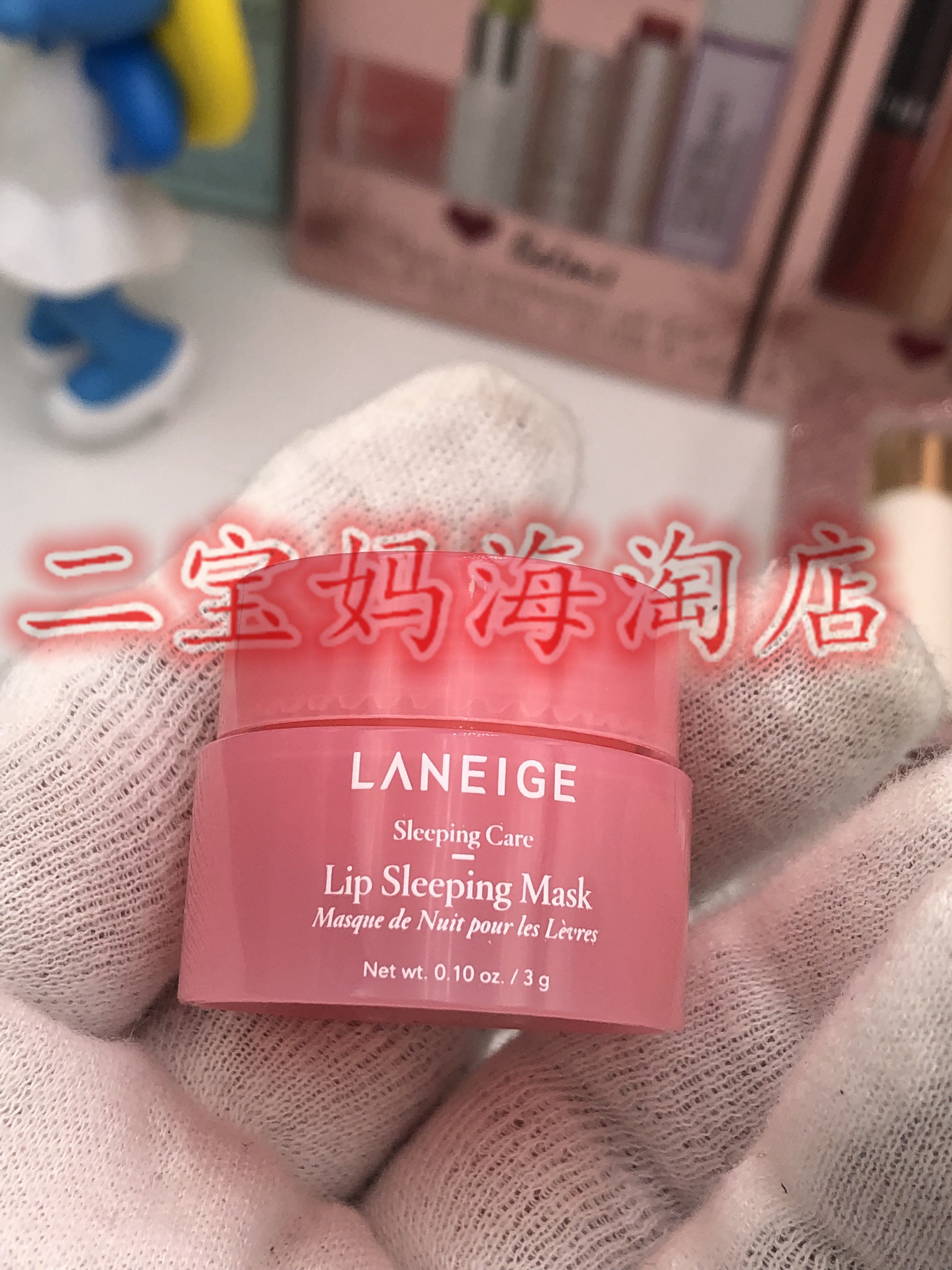 Laneige/兰芝睡眠唇膜唇膏3g小样修护保湿嘴部去死皮淡化唇纹色素