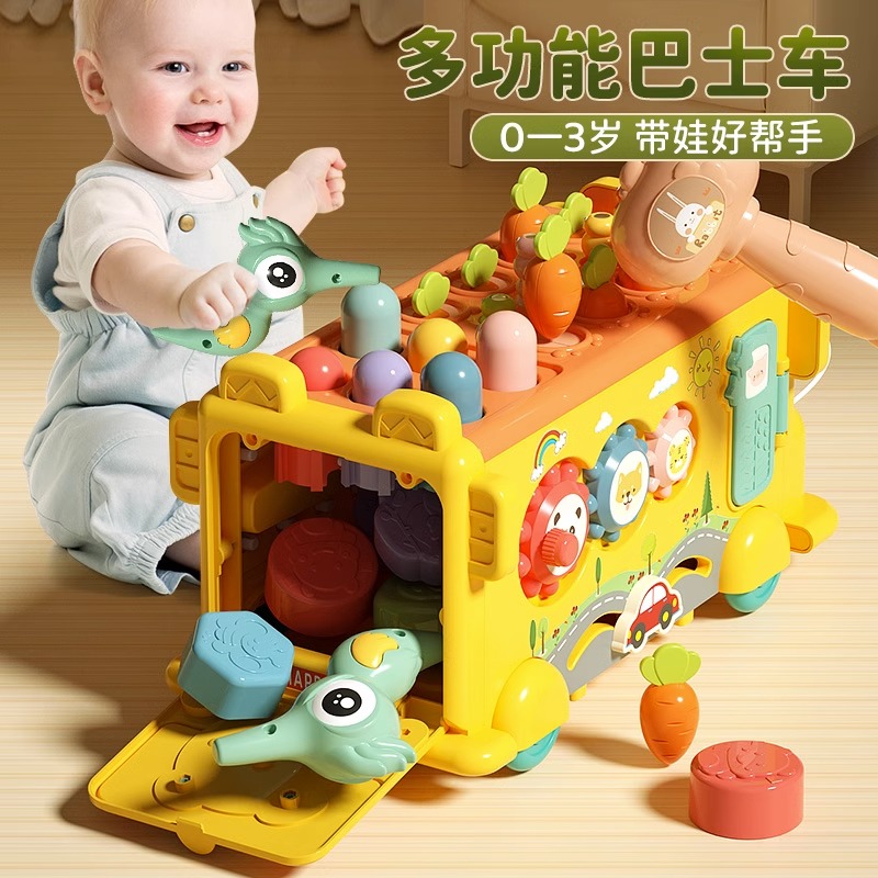 婴幼儿六面体益智玩具早教0一1岁2宝宝儿童6盒多功能多面体男女孩