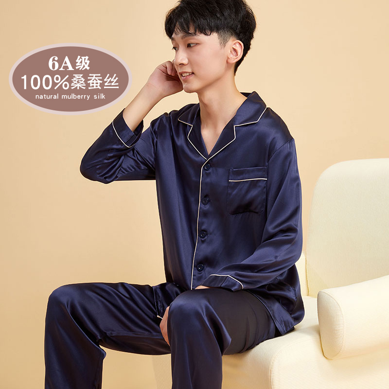 杭州丝绸100%桑蚕丝新款重磅真丝男士套装两件套长袖长裤家居服