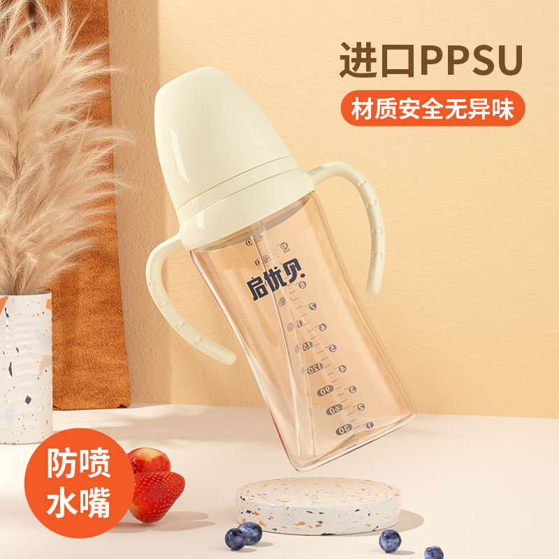 启优贝儿童喝奶PPSU吸管杯大宝宝防喷防呛食品级耐高温硅胶重力球