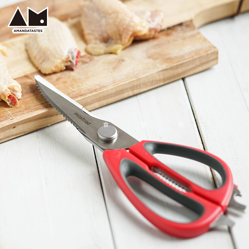 曼食慢语 mastrad多功能剪刀家用厨房剪刀专业食物剪刀强力鸡骨剪