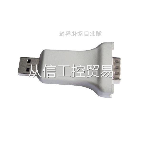 信捷全新原装正品USB-COM/DB9侧线USB转串口模块JC-EV-15质保一年