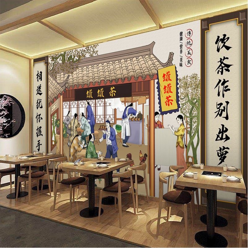 甘肃陕西传统文化罐罐茶壁画复古怀旧茶馆茶室茶叶直播背景墙壁纸