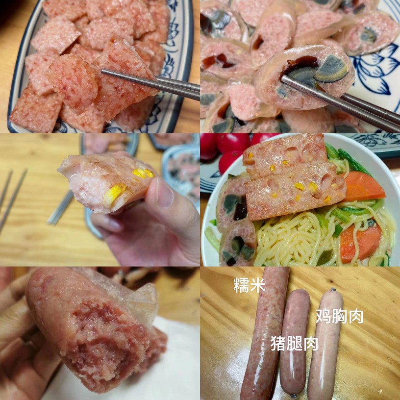 雨乐农品 丹东朝鲜族特色小吃糯米肠咸味儿的抽风团6个包邮