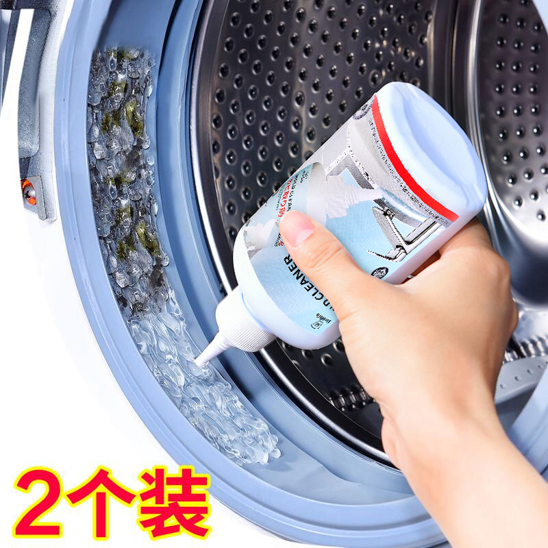 2瓶装日本品牌马桶清洁去霉剂洗衣机橡胶圈除霉啫喱墙体墙面清洁