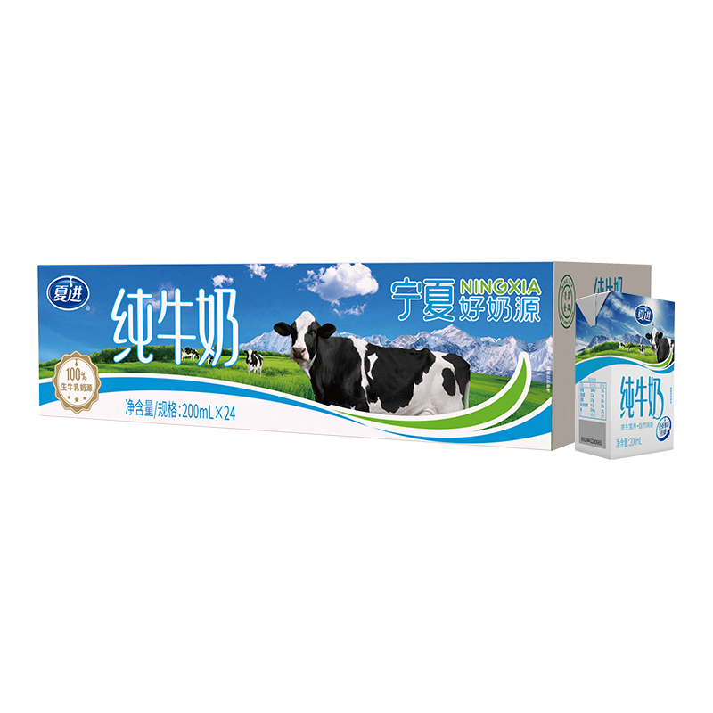 【4月产】夏进纯牛奶200ml*24盒整箱纯奶全脂营养