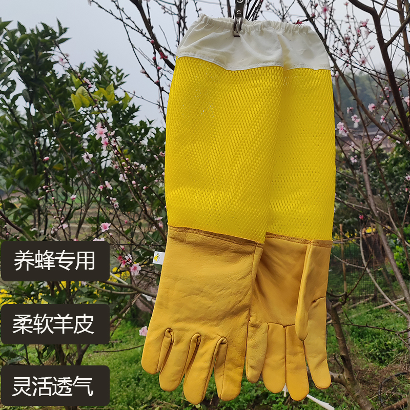 蜂农养蜂手套柔软羊皮捉蜂野外采蜂蜜防蜂蜇加厚手部防护工具大全