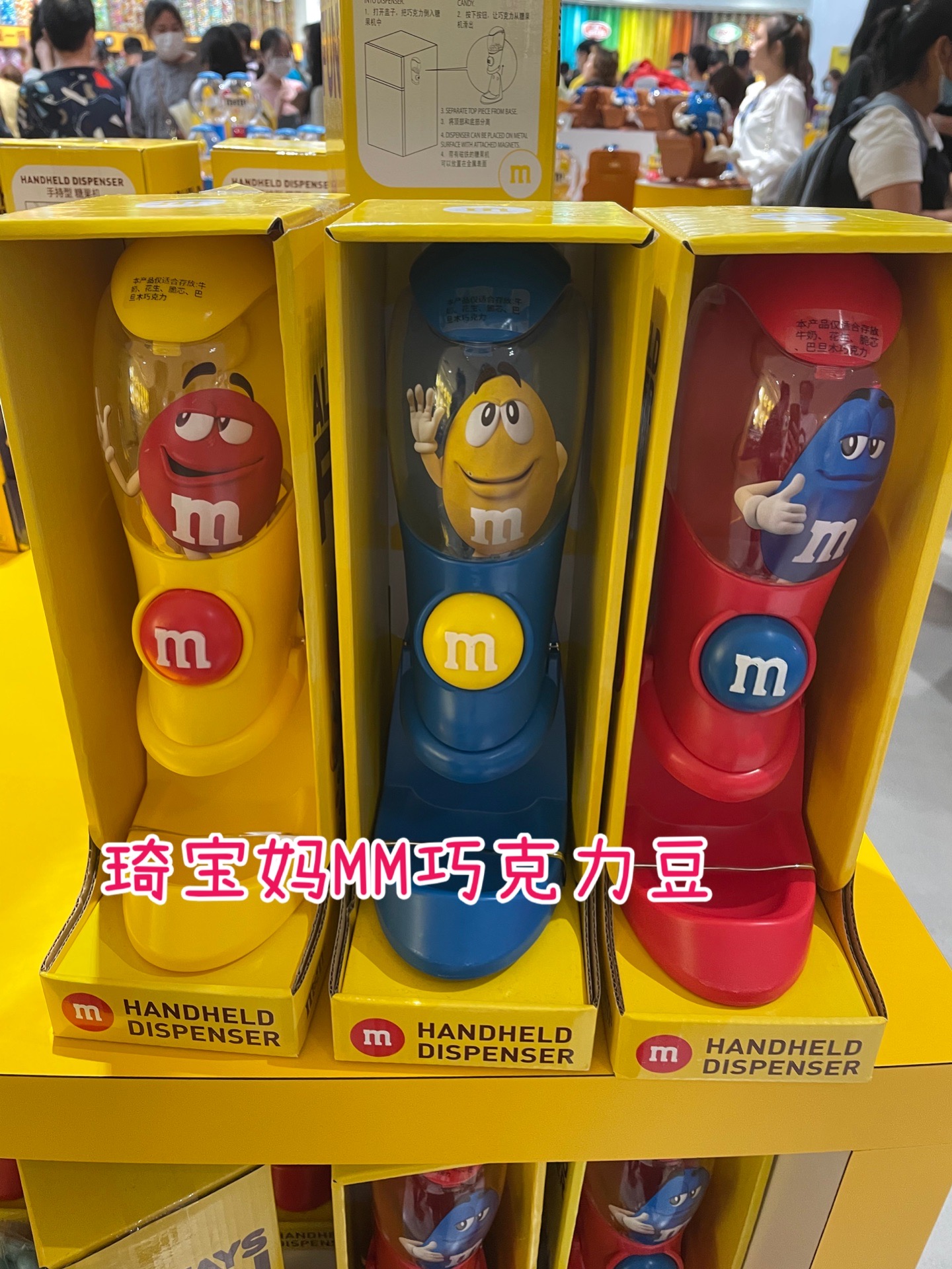 上海M豆正品国内代购 M豆手持型糖果机豆人机MM豆 玩具儿童节礼物